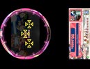 (1080p横向き版) ⑦ 251123-1628　サザンクロス(403)　1080p横向き動画、ED