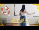 称好　我是’’’’『我认真学习』