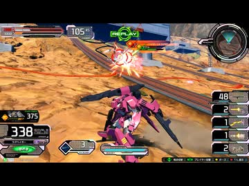 【イニブ】新・フラウロスのこれが私のパナシ道part22【EXVSIB】【フラウロス】