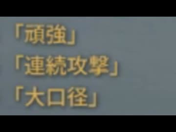 【wows】クソにぎやか過ぎるworld of warships