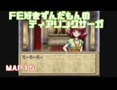 【ずんだもん実況】FE好きがティアリングサーガに挑むだけ［MAP15］