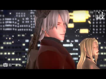 【ＭＭＤデビルメイクライ】ダンテ＆トリッシュ　de　ビビデバ