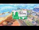 [ゆっくり実況]カービィのエアライダーをのんびり遊ぶ　その2