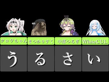 大声の四勇者【COEIROINK投稿祭2025】