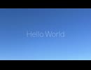 Hello World / 重音テトSV
