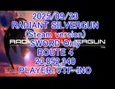 (2025/09/23)レイディアントシルバーガン (Radiant Silvergun) SWORD Only ROUTE4 23,852,340 Player: VTF-INO