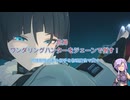 危局　ワンダリングハンターをジェーンで撃破！