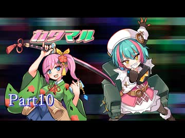 【魔神少女4】東北きりたん、久しぶりに魔神になるPart10【VOICEROID実況】