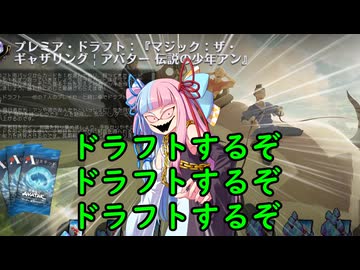 【ボイロ×MTG】凍結燃焼の奇MTG：ドラフト《218：Glider Staff》