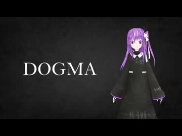 【UTAUカバー】DOGMA　九十九シオン