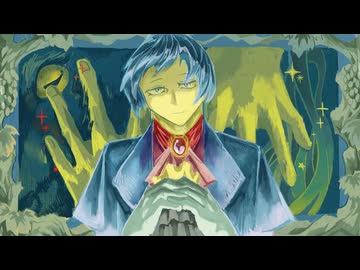 僕は君の手をとる／KAITOｖ３