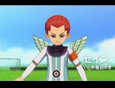 【イナイレV】セイン 登場シーン集