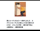更にルーティン化もう一つ増やしました　スクワットルーティン化 果たしてうまく根付くかどうか　#フレイル予防　#筋力低下防止　#虚弱防止　#糖尿病改善 #スクワットルーティン化