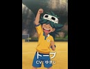 【イナイレV】トーブ 登場シーン集
