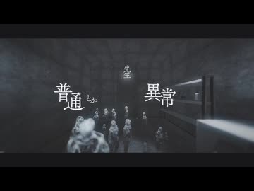 ないてわめいてきらめいて ver.Kabane (ワンコーラス)