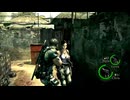 【BIOHAZARD 5】#04