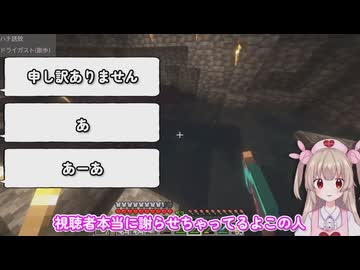 視聴者と微妙な空気感になってしまう名取さな【名取さな／切り抜き】