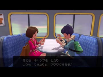 【ポケモン剣盾】性格統一縛り旅　Part2