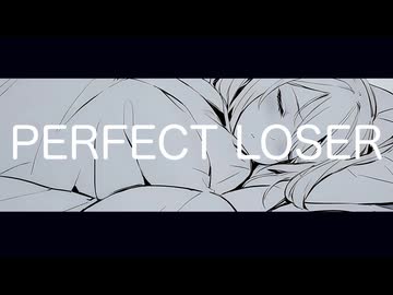 PerfectLoser/武乃仔 feat.音街ウナ