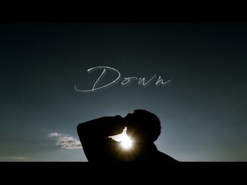 【くろぬん】Down 踊ってみた【朝焼けの空】
