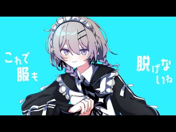 【cover】マジカホリック/咲鐘 星架