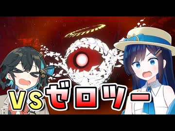 【カービィのエアライダー】 青春を取り戻す空の旅 #17 【VOICEROID実況】