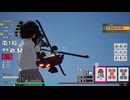 【麻雀TPS】Call of Ponchy: Mahjong Warfare