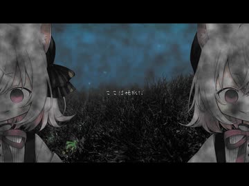 【VOICEVOXハミング】魚氷に上り 耀よひて【小夜/SAYO】