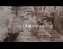 『 Was found 』タイラタ