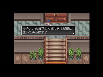 【実況】アークザラッド2 #11
