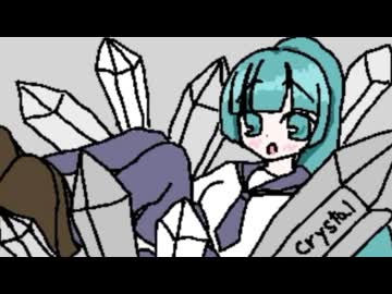 crystal 初音ミク