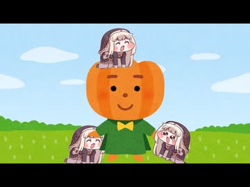 ｽﾋﾟｷとかぼちゃ2