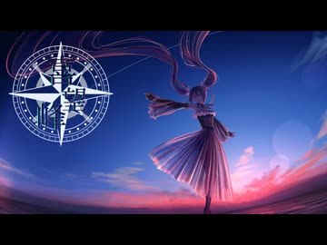 喜望峰 / m.e.g works feat. 初音ミク