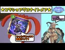 【シャドバ新弾】コラプション採用型アグロナイトメアは難しい【Shadowverse: Worlds Beyond】