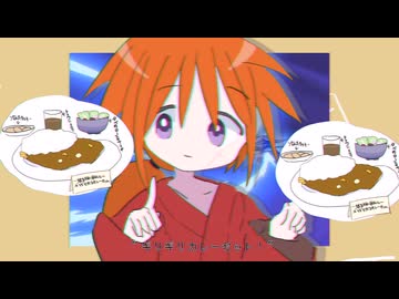 【手描キワミ】カレーセット飲んで寝よう