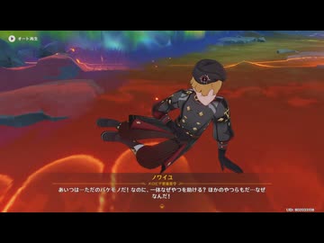 原神プレイ動画シーズン5　その289