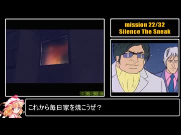 GTA3 カオスモードRTA 3時間01分50秒 part 1/4