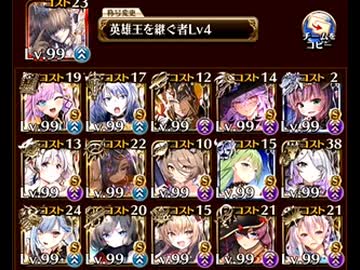 【字幕あり】★3の魔神デミウルゴス降臨Lv16【千年戦争アイギス】