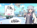 【小春六花実況プレイ】小春リックのエアライド・2【カービィのエアライダー】