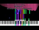 メアリーの小さな子羊 feat. 重音テト