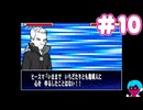 「ファンタジックチルドレン」がゲームになっていた。part10