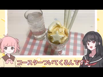 非公式コラボカフェを開きました。