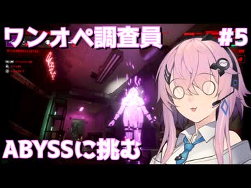 【UNDERWARD CHAOSモード】混沌に挑むワンオペ調査員フィーちゃん #5【Cevio AI実況】