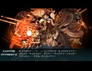 【艦これ】E5-3甲ラスダン【2025秋イベント】