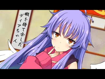 【しす短短！】天使が踊るだけ【COEIROINK投稿祭2025】