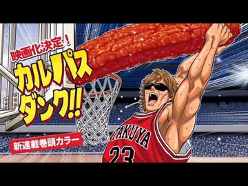 【拓也CM】拓也さん全盛期のCM集