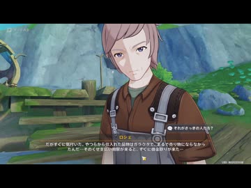 原神プレイ動画シーズン5　その290