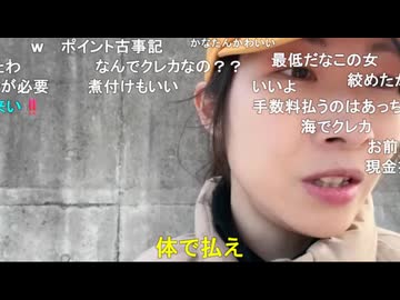 人気の「かなた（生放送主）」動画 1572本 - ニコニコ動画