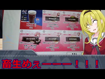 黒埼ちとせのグルメ探訪47～スシローさくらみこコラボ（敗北）～