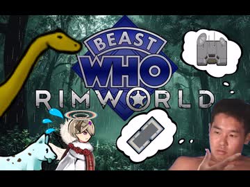 ビースト・フー mp2【Rimworld淫夢】An Earthly LittleLuna